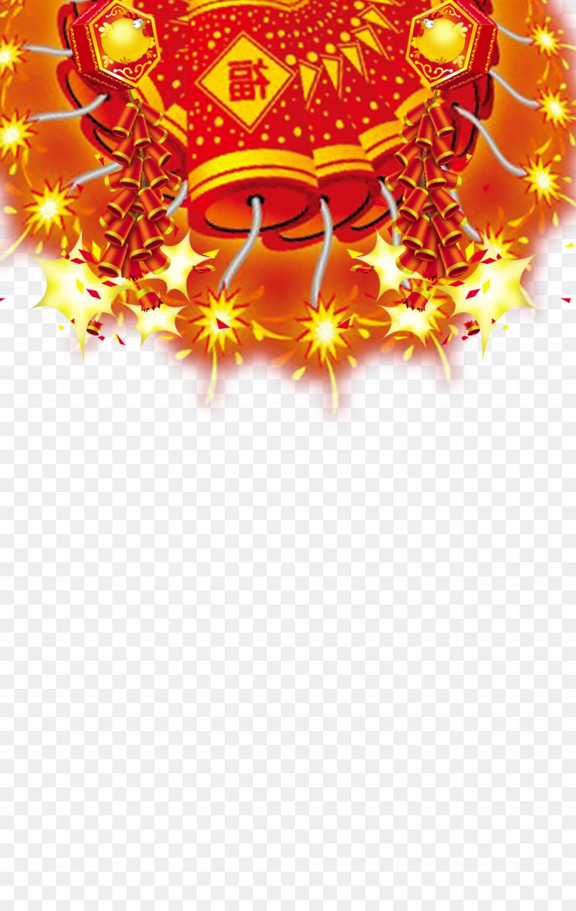 Graphic Design Chinese New Year Firecracker, PNG, 1147x1814px, Chinese New Year, Firecracker, Lunar New Year, New Year, Orange Download Free