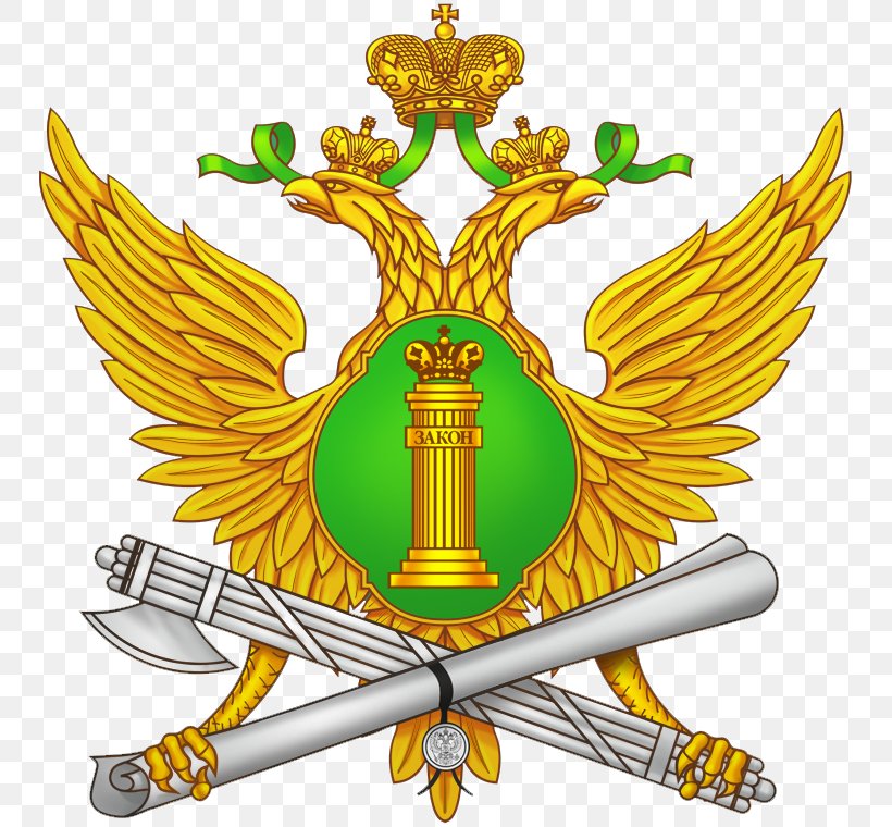 Federal Penitentiary Service Federal Bailiffs Service Федеральна служба Ministry Of Justice Day Of Bailiff, PNG, 755x760px, Federal Penitentiary Service, Court, Crest, Flower, Internal Troops Of Russia Download Free