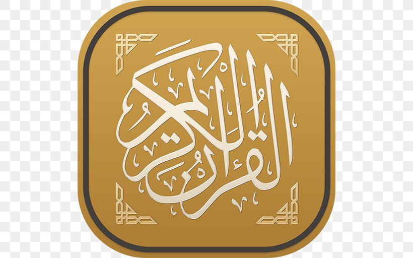 Qur'an Indonesian Android, PNG, 512x512px, Indonesia, Android, Art, Brand, Calligraphy Download Free