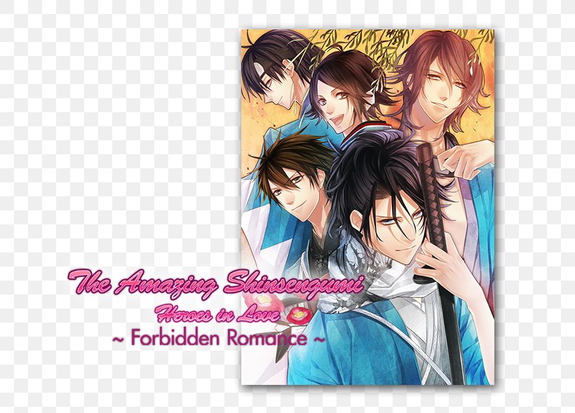 Shinsengumi Video Game Otome Game, PNG, 640x589px, Watercolor, Cartoon, Flower, Frame, Heart Download Free