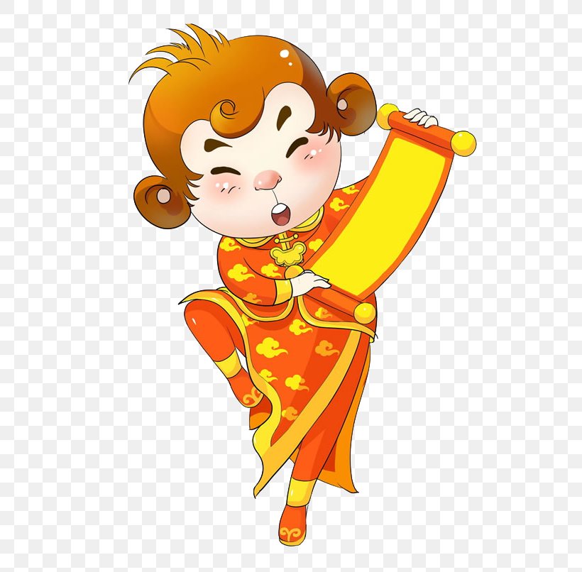 Chinese New Year Monkey Cartoon, PNG, 650x806px, Chinese New Year, Art, Cartoon, Chinoiserie, Festival Download Free