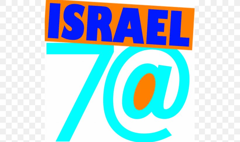Israel's 70th Anniversary Logo Jewish People Flag Of Israel, PNG, 729x486px, Israel, Anniversary, Area, Birthday, Brand Download Free