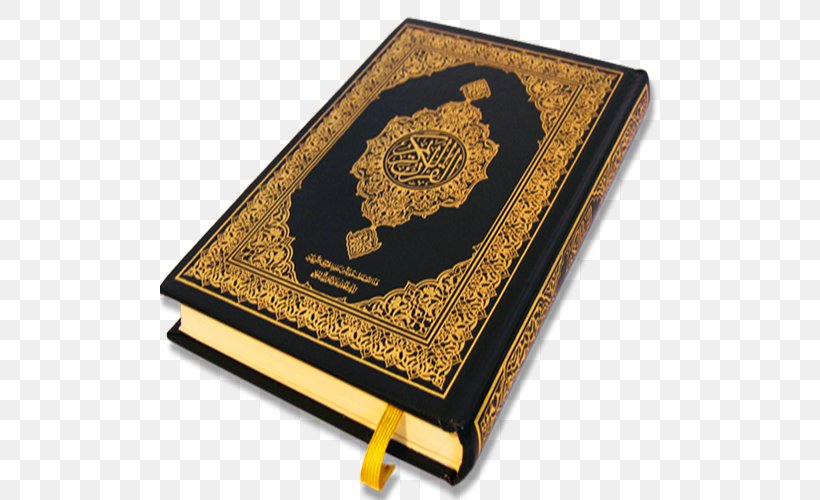 The Holy Qur'an: Text, Translation And Commentary Islam Ya Sin Book, PNG, 500x500px, Islam, Arrahman, Ayah, Book, Gold Download Free