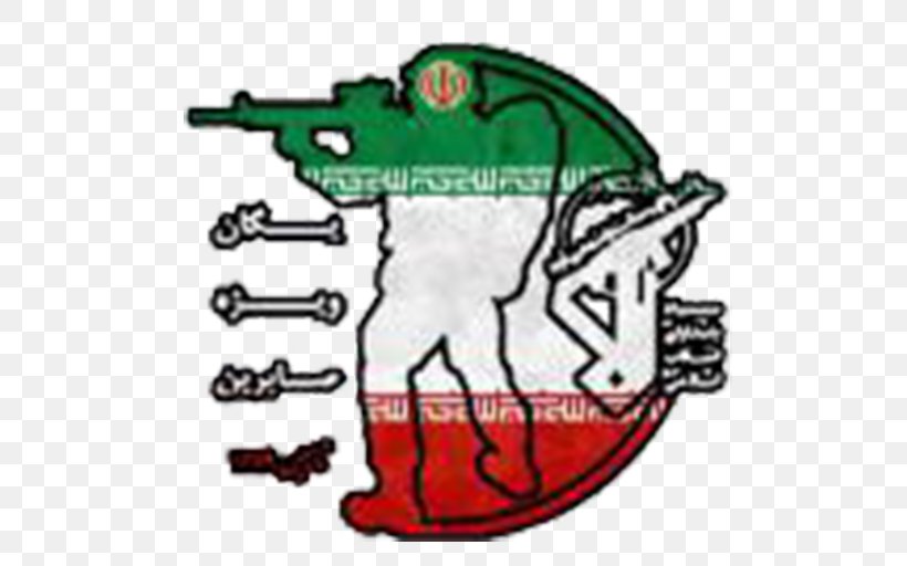 Saberin Unit Islamic Revolutionary Guard Corps Iran–PJAK Conflict Commando Shohada, PNG, 512x512px, Islamic Revolutionary Guard Corps, Ali Khamenei, Area, Art, Basij Download Free