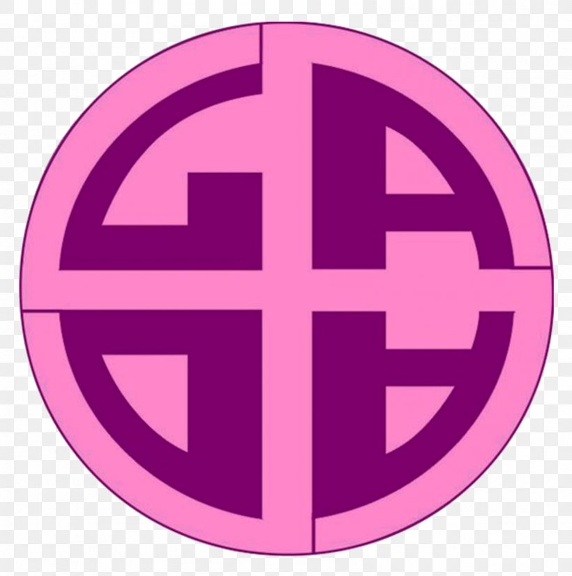 Logo Symbol, PNG, 1587x1600px, Logo, Magenta, Pink, Purple, Symbol Download Free