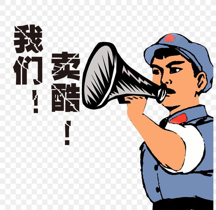 Lei Feng Download Computer File, PNG, 800x800px, Cartoon, Arm, Art, Boxing Glove, Brass Instrument Download Free