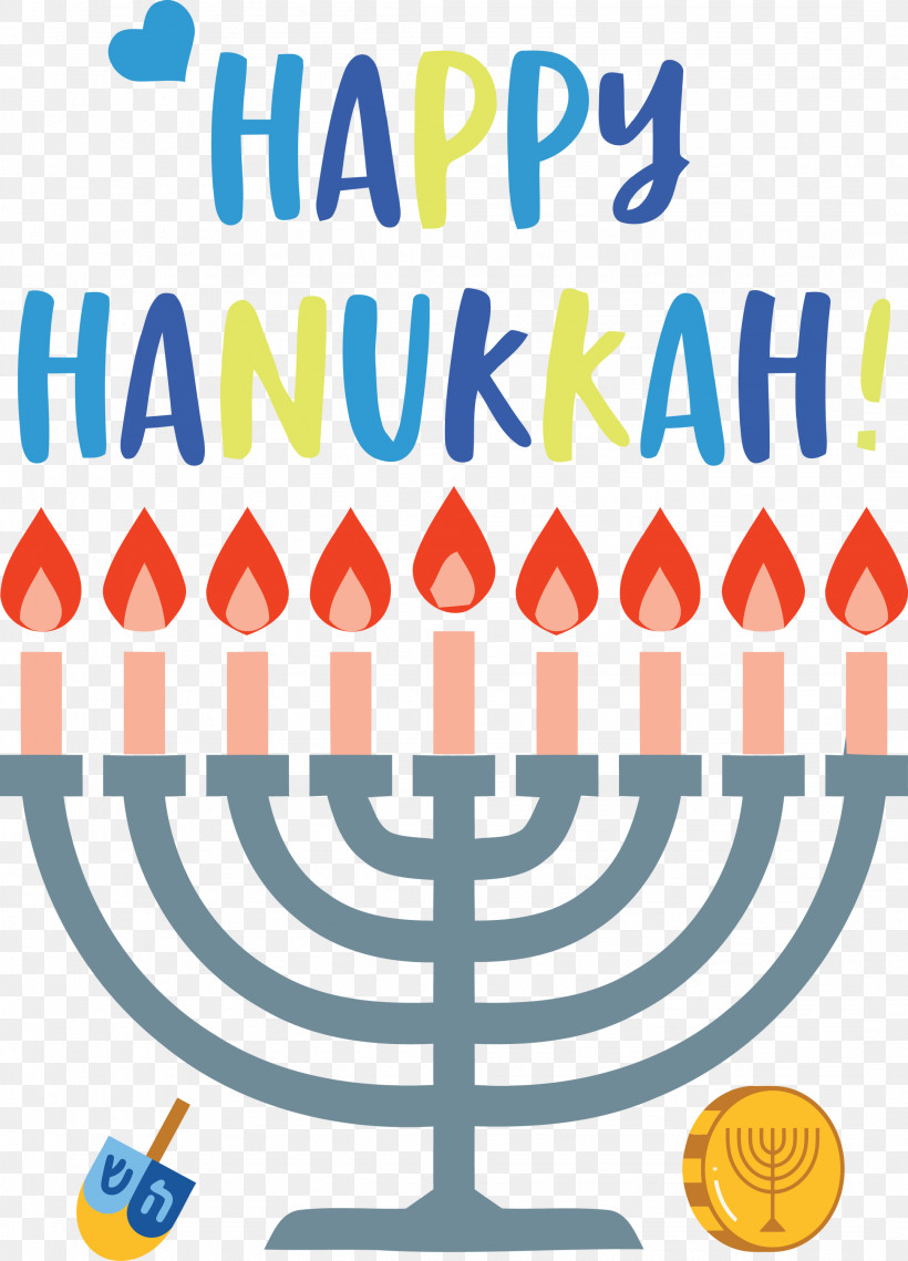 Happy Hanukkah Hanukkah Jewish Festival, PNG, 2158x2999px, Happy Hanukkah, Christmas Day, Dreidel, Hanukkah, Hanukkah Gelt Download Free
