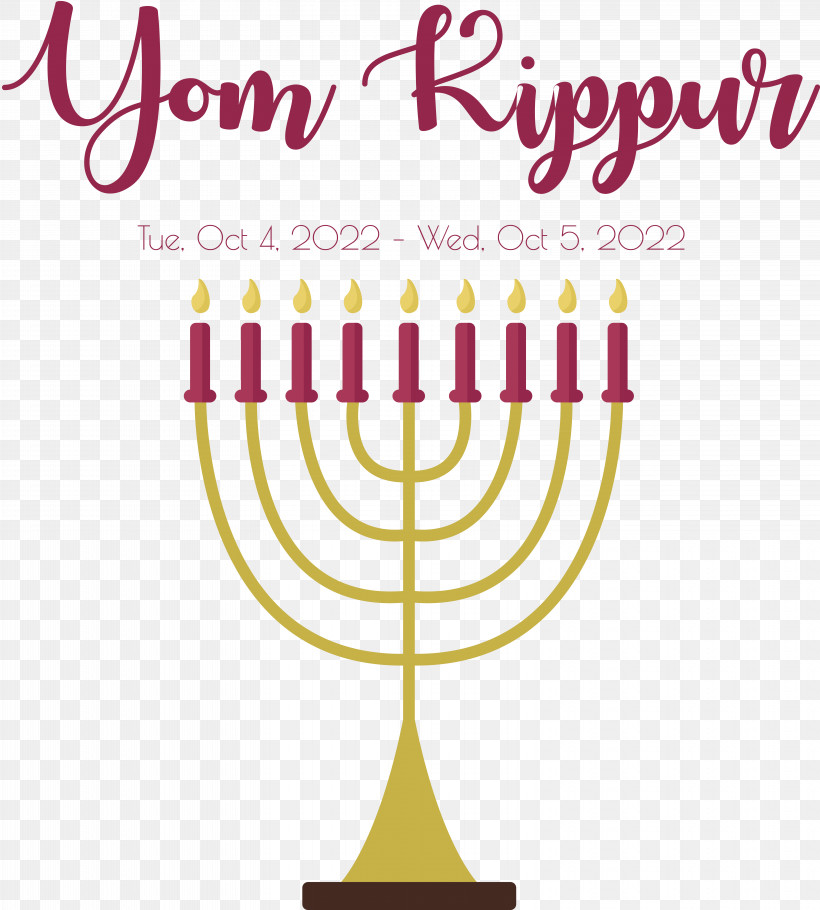 Yom Kippur, PNG, 6312x7007px, Yom Kippur, Jewish, Judaism Download Free