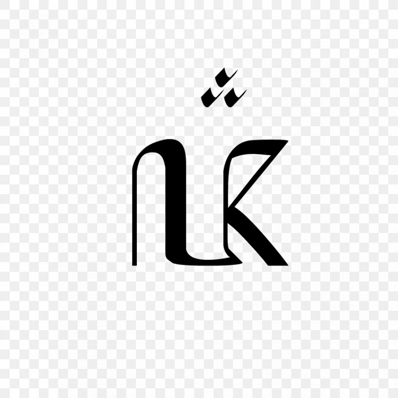 Javanese Script Letter Writing System, PNG, 864x864px, Javanese Script, Abjad, Alphabet, Arabic Alphabet, Area Download Free