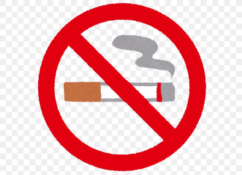 Smoking Cessation Smoking Ban Tobacco Smoking World No Tobacco Day, PNG, 610x593px, Smoking, Ban, Brand, Cigarette, Emphysema Download Free