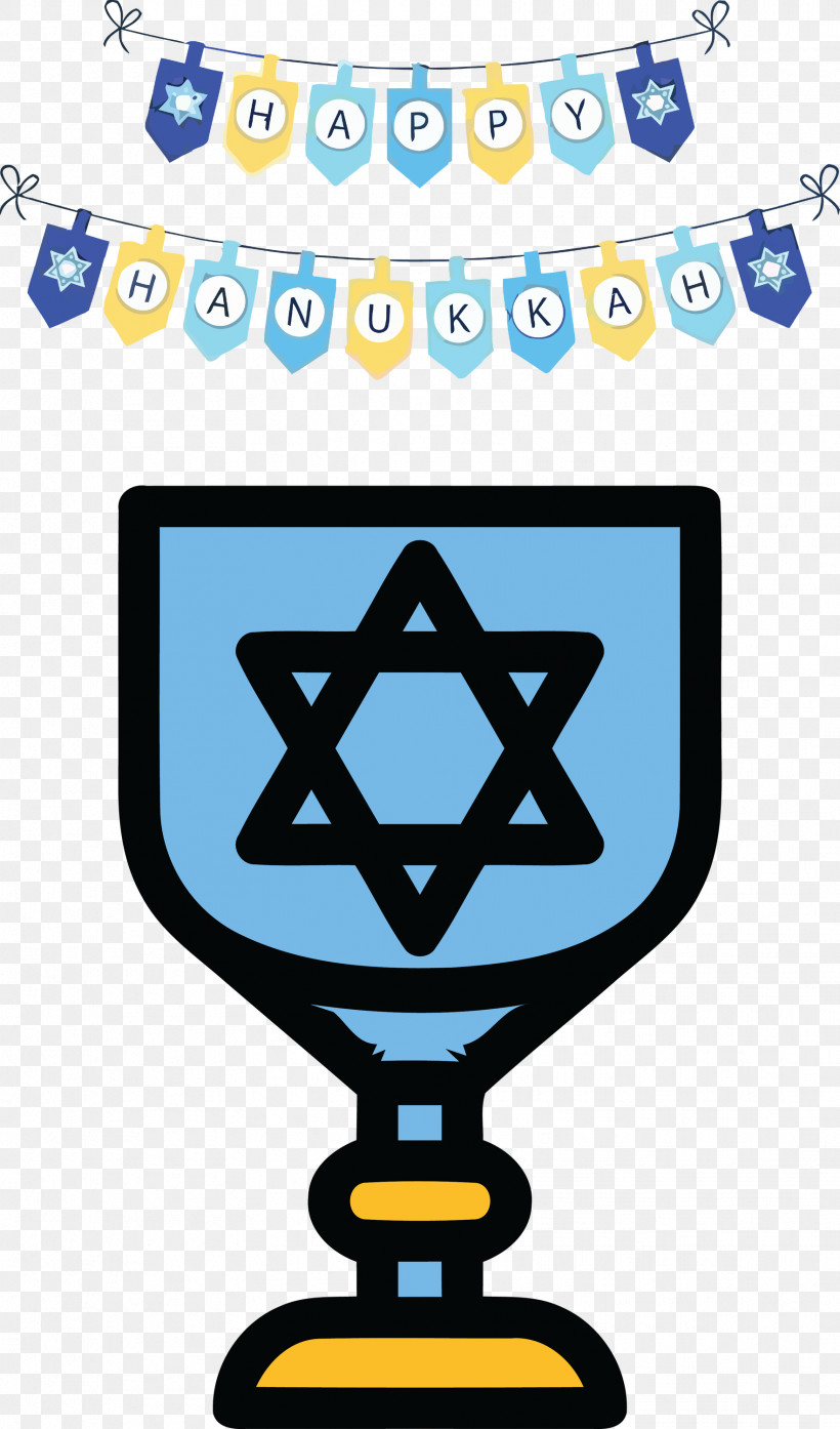 Hanukkah Happy Hanukkah, PNG, 1764x2999px, Hanukkah, Drawing, Happy Hanukkah, Logo, Pixel Art Download Free