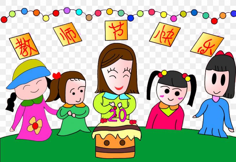 Teachers' Day Student Gift World Teacher's Day, PNG, 822x565px, Teachers Day,  Art, Birthday, Boy, Cartoon Download
