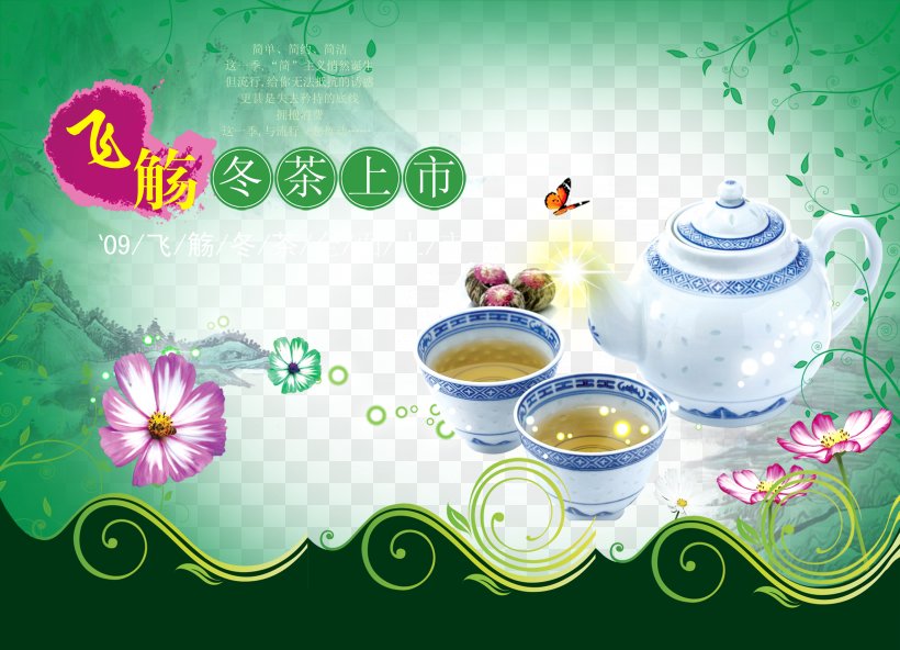 Green Tea Poster Download, PNG, 2953x2132px, Tea, Advertising, Art, Camellia Sinensis, Flower Download Free