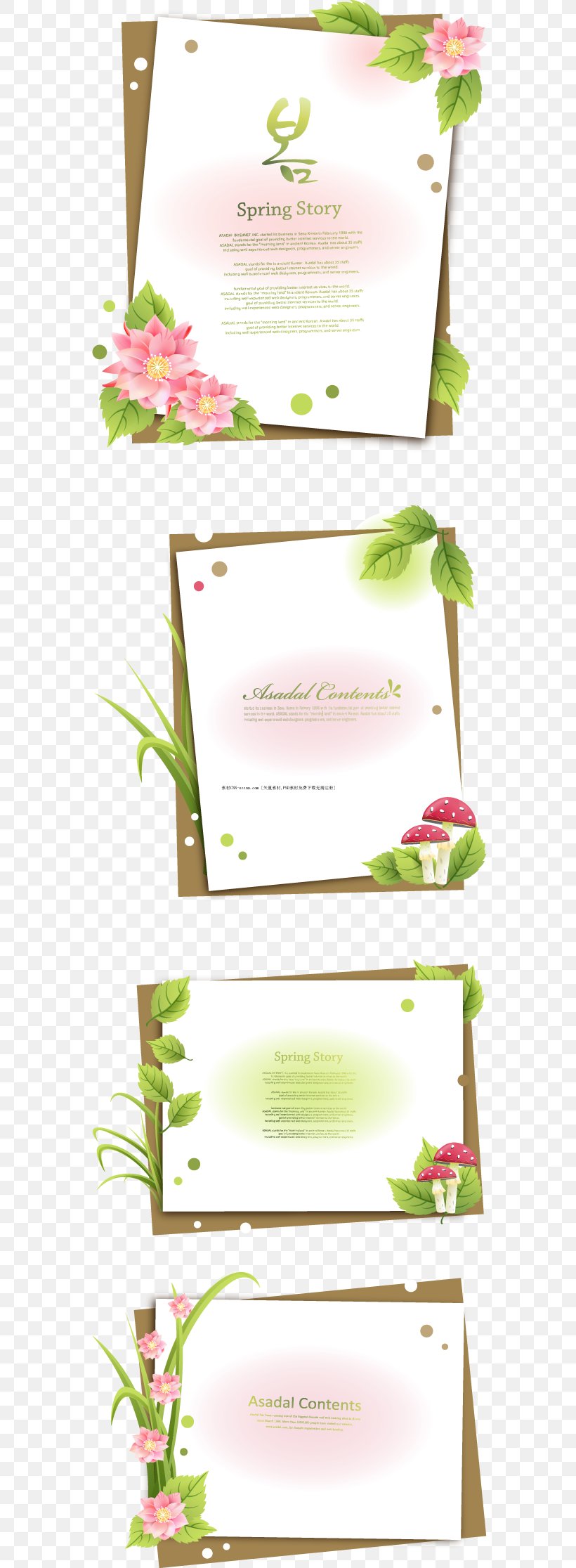Euclidean Vector Download Adobe Illustrator, PNG, 567x2231px, Flower, Art, Floral Design, Green, Illustrator Download Free