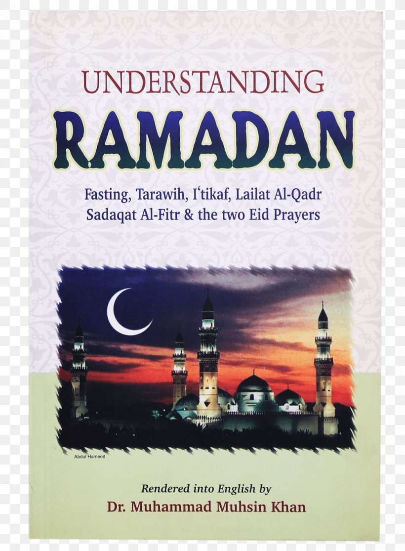 Sahih Al-Bukhari Text Ramadan Book Zakat Al-Fitr, PNG, 1000x1360px, Sahih Albukhari, Advertising, Book, Book Cover, Fasting Download Free
