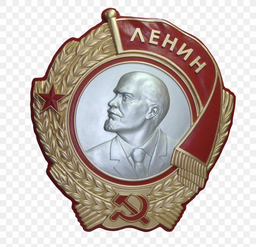 Jewish Autonomous Oblast Order Of Lenin Soviet Union Mikoyan, PNG, 1094x1054px, Jewish Autonomous Oblast, Artem Mikoyan, Autonomous Oblasts Of Russia, Award, Badge Download Free