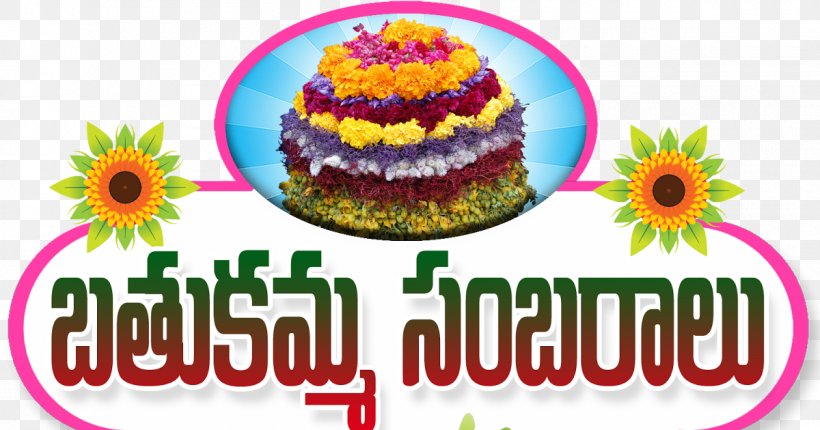 Durga Puja Telangana Wedding Invitation Bathukamma Navaratri, PNG, 1200x630px, Durga Puja, Bathukamma, Cuisine, Culture, Daisy Family Download Free