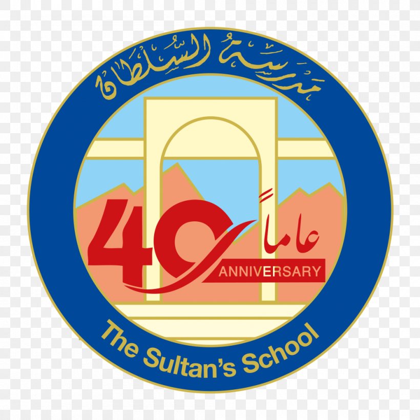 The Sultan's School Muscat National Secondary School Education, PNG, 1000x1000px, Muscat, Area, Brand, Education, Educational Institution Download Free