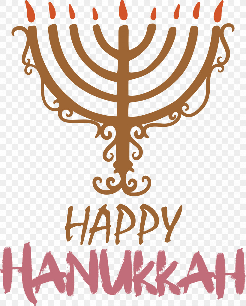 Hanukkah Happy Hanukkah, PNG, 2414x3000px, Hanukkah, Calligraphy, Candle, Candle Holder, Candlestick Download Free