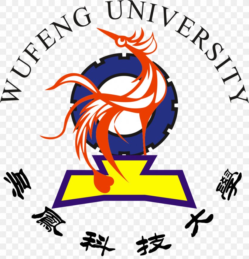 WuFeng University Education Undergraduate Degree National University, PNG, 986x1024px, Wufeng University, Area, Art, Artwork, Brand Download Free
