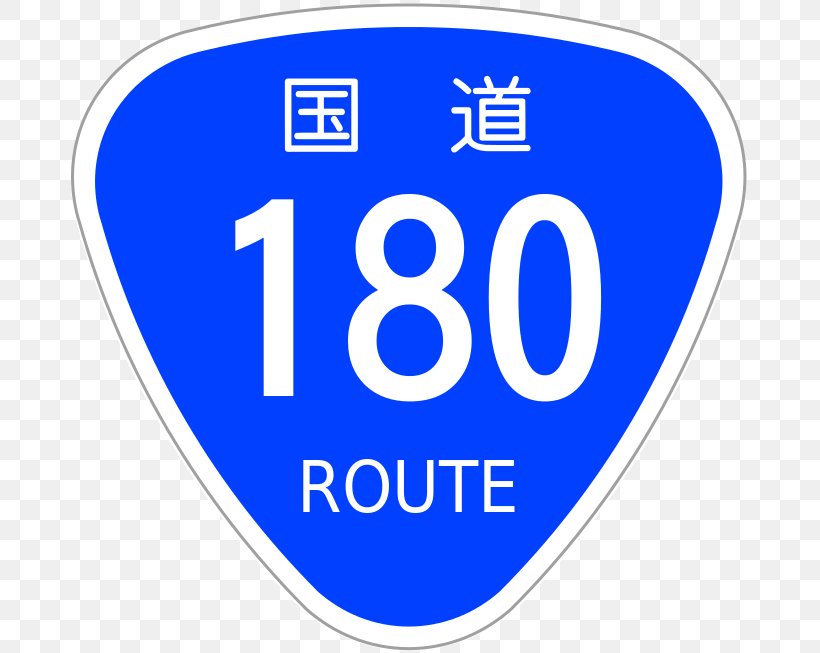 Japan National Route 10 Japan National Route 125 Japan National Route 26 Japan National Route 174 Japan National Route 44, PNG, 683x653px, Sign, Area, Blue, Brand, Electric Blue Download Free