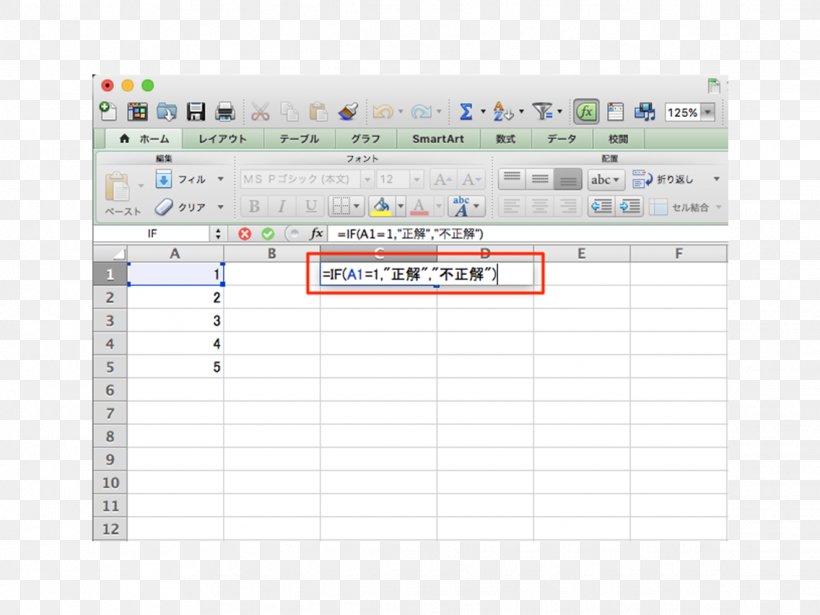 Screenshot Function Addition Microsoft Excel, PNG, 1136x852px, Screenshot, Addition, Affiliate Marketing, Age, Area Download Free