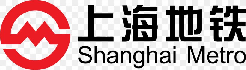 Rapid Transit Shanghai Metro Logo SVG Graphic Design, PNG, 1280x368px, Rapid Transit, Area, Brand, Logo, Shanghai Download Free