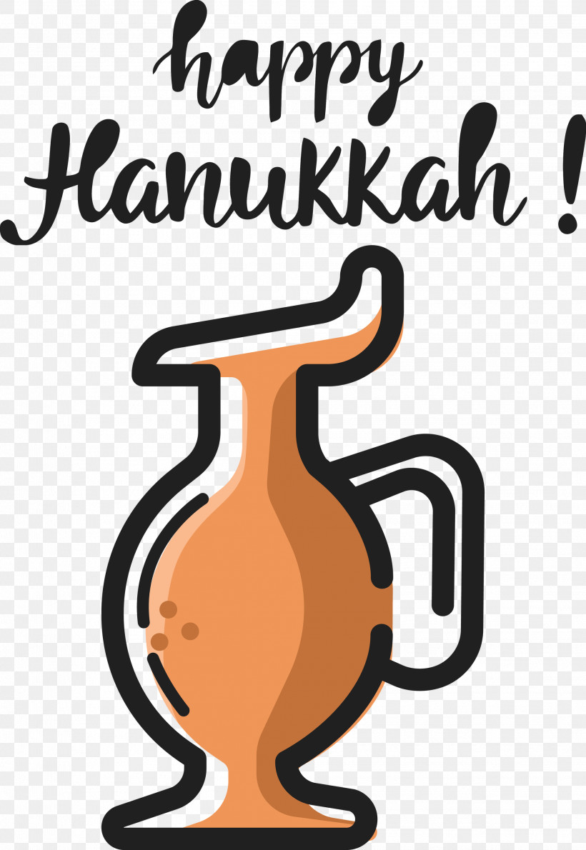 Hanukkah Happy Hanukkah, PNG, 2067x3000px, Hanukkah, Geometry, Happy Hanukkah, Line, Logo Download Free