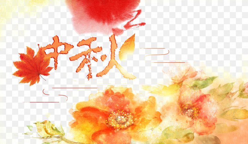 Mid-Autumn Festival Chinoiserie Poster Watercolor Painting Ink Brush, PNG, 1374x800px, Midautumn Festival, Autumn, Chinoiserie, Festival, Flavor Download Free