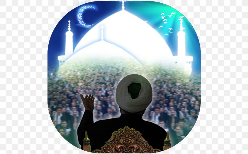 Qur'an Qom Seminary Advertising Hawza Tahdhib Al-Ahkam, PNG, 512x512px, Advertising, Android, Arch, Cafe Bazaar, Computer Software Download Free