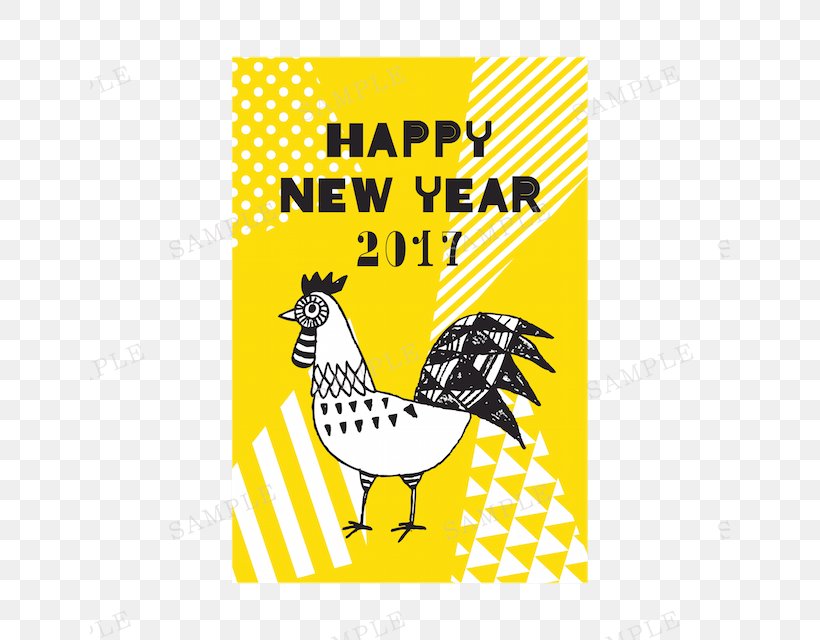 Chicken Rooster New Year Card Yellow, PNG, 640x640px, Chicken, Advertising, Art, Beak, Bird Download Free