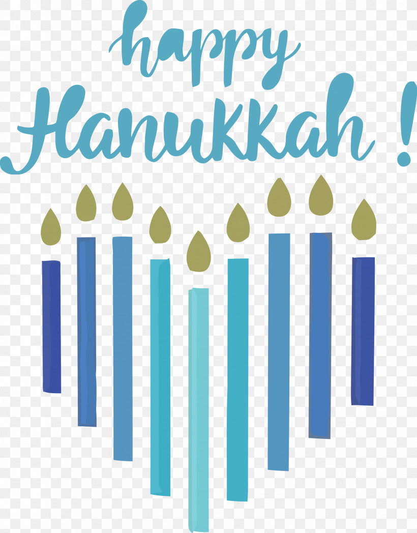 Hanukkah Happy Hanukkah, PNG, 2346x3000px, Hanukkah, Behavior, Happy Hanukkah, Human, Logo Download Free