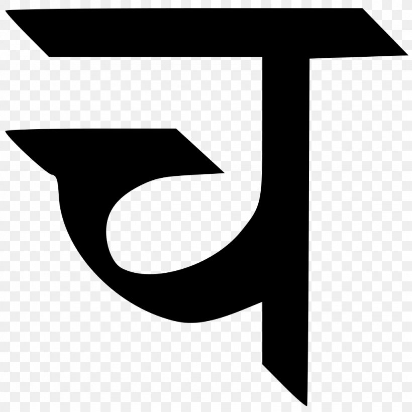 Devanagari Wikipedia Letter Hindi Encyclopedia, PNG, 1024x1024px, Devanagari, Alphabet, Black, Black And White, Brand Download Free