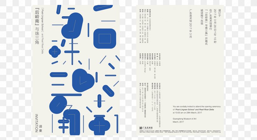 Kyoto Ddd Gallery Graphic Design Poster Art, PNG, 1400x768px, Poster, Art, Blue, Brand, Diagram Download Free