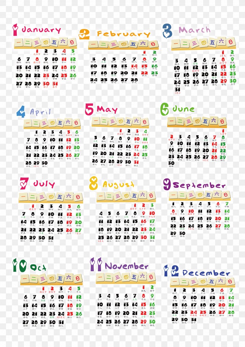 Chinese Calendar Vs Gregorian Calendar 2024 Best Ulti vrogue.co