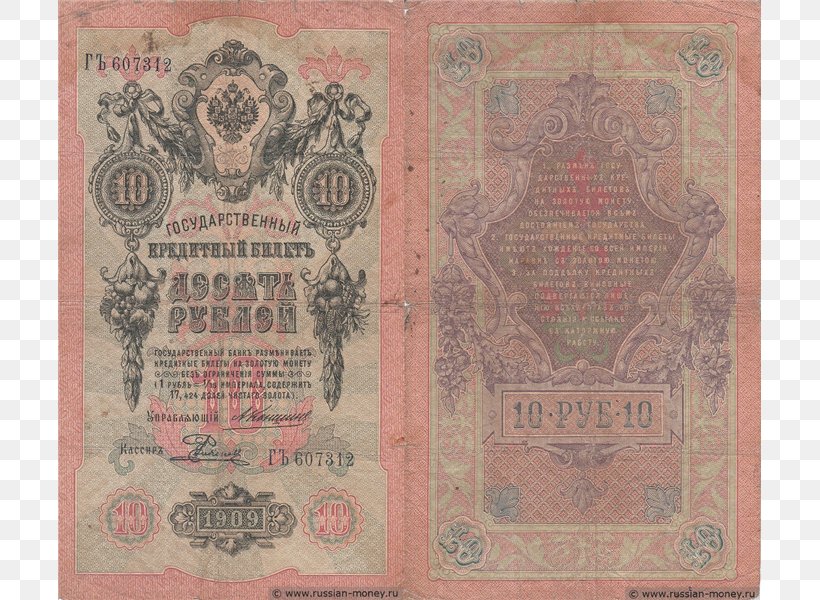 Russian Ruble Banknote Money Десять рублей, PNG, 785x600px, Russia, Banknote, Cash, Chervonets, Coin Download Free