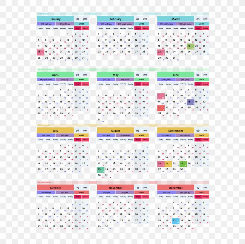 Gregorian Calendar Islamic Calendar 0 1, PNG, 1000x996px, 2006, 2015, 2016, 2017, Calendar Download Free