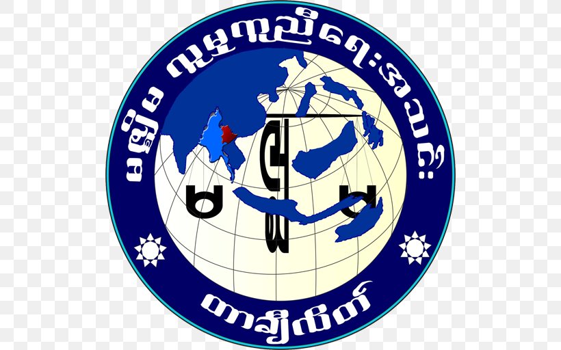Tachileik Kengtung Loimwe National Park Thailand Loi Mwe Hill Station, PNG, 512x512px, Thailand, Area, Ball, Brand, Logo Download Free