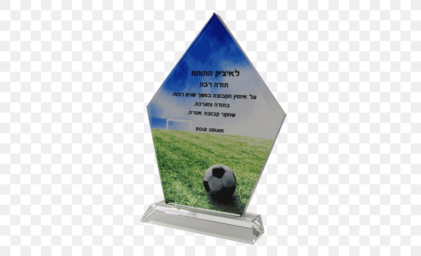 Advertising Trophy, PNG, 500x500px, Advertising, Grass, Trophy Download Free