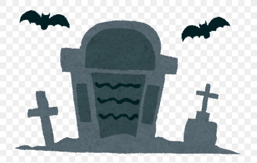 Pumpkin Halloween Obake Party, PNG, 758x522px, Halloween, Cross, Grave, Haunted Attraction, Headstone Download Free