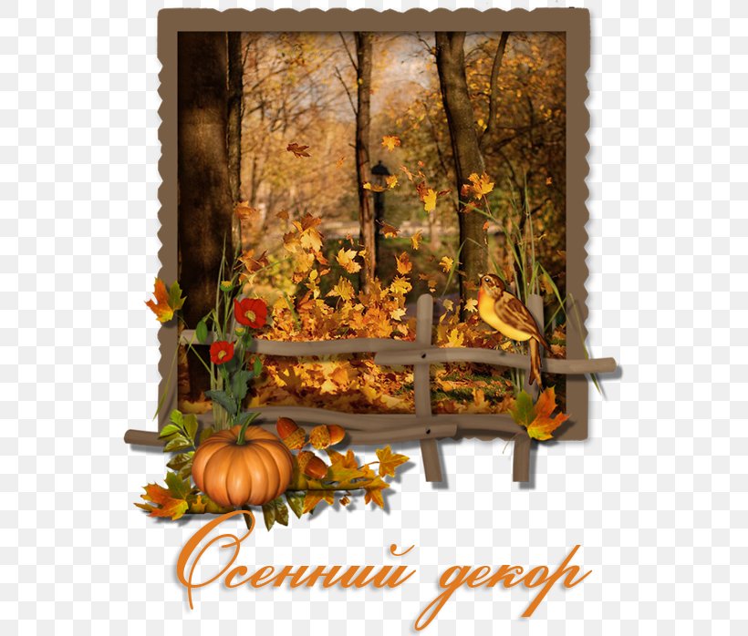 Autumn Leaves Leaf Pura Paisagem, PNG, 550x698px, Watercolor, Cartoon, Flower, Frame, Heart Download Free