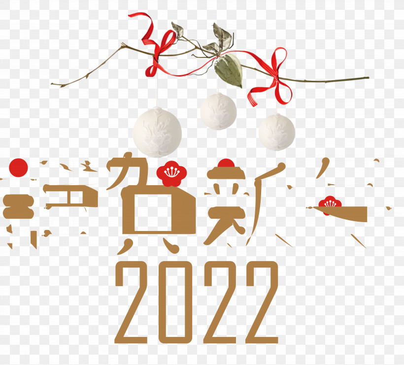 Christmas Graphics, PNG, 7221x6532px, Orlando, Christmas Day, Christmas Graphics, Florida, New Year Download Free