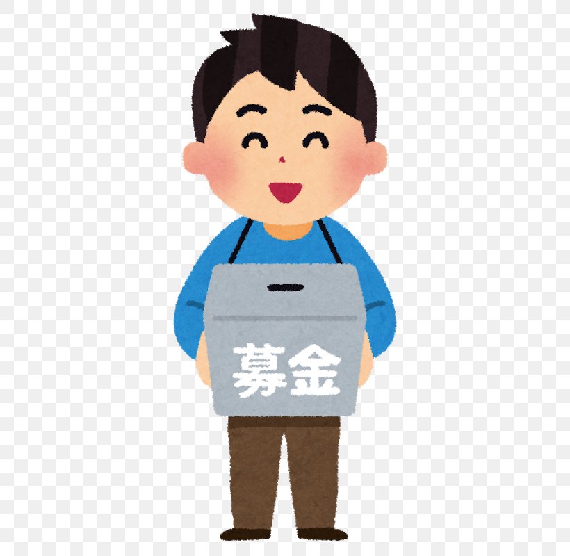 Credit Card Loyalty Program Card Loan Rakuten Card Co., Ltd. Cash, PNG, 529x800px, Credit Card, Animation, Bank, Card Loan, Cartoon Download Free