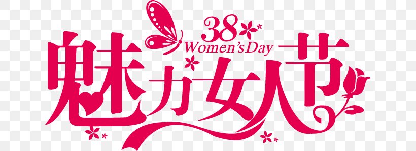 International Womens Day Woman, PNG, 641x299px, International Womens Day, Advertising, Area, Brand, Calligraphy Download Free