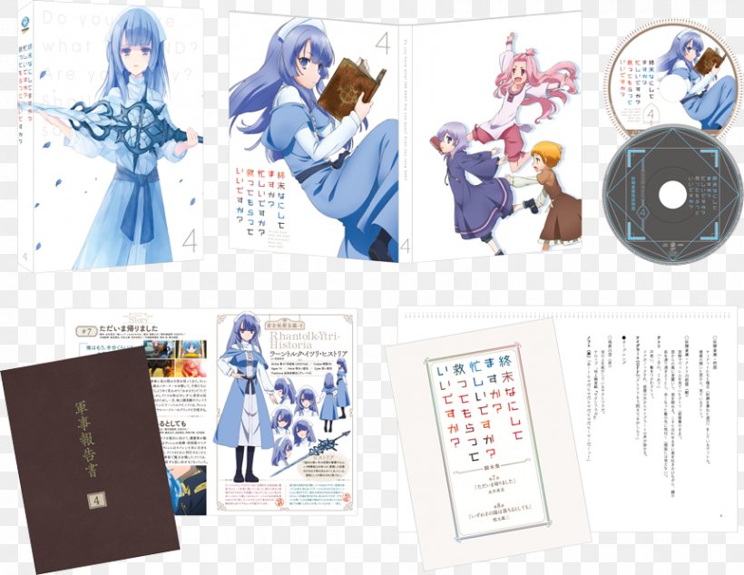 Blu-ray Disc WorldEnd DVD-Video Compact Disc, PNG, 860x665px, Watercolor, Cartoon, Flower, Frame, Heart Download Free