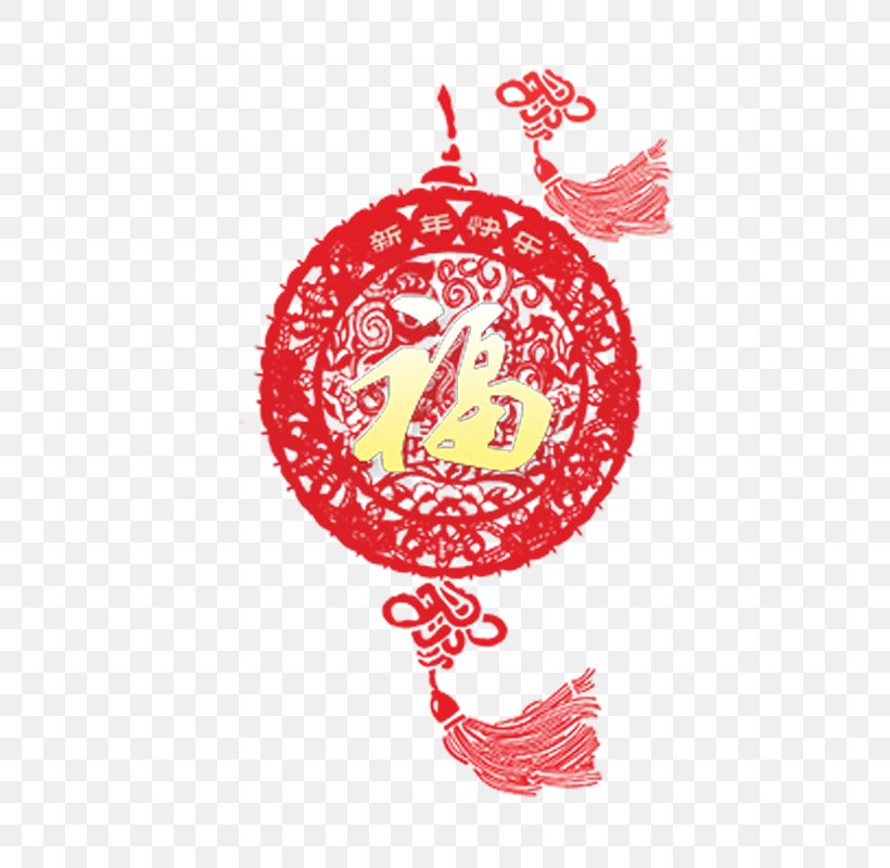 Chinese New Year Papercutting Lantern Chinese Paper Cutting, PNG, 800x800px, Chinese New Year, Chinese Paper Cutting, Chinesischer Knoten, Chinoiserie, Christmas Ornament Download Free
