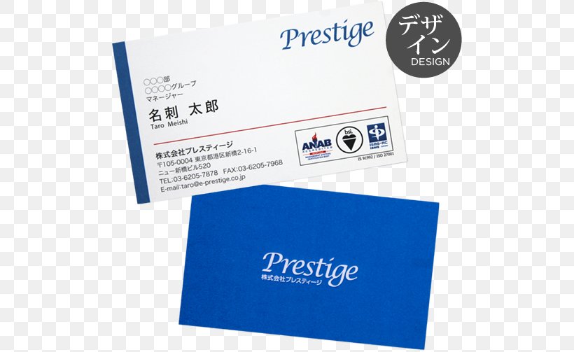 Business Cards Yamazakura Logo Company, PNG, 501x503px, Business Cards, Brand, Business Card, Color, Company Download Free