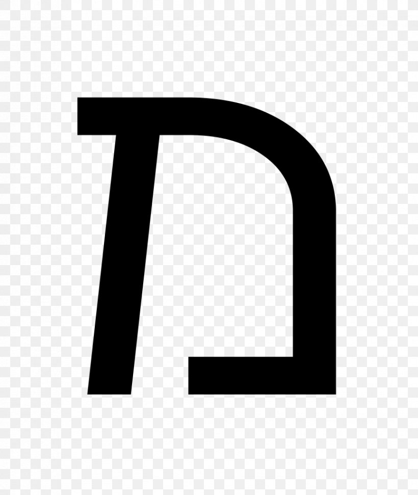 Mem Hebrew Alphabet Wiktionary Dictionary, PNG, 864x1024px, Mem, Alphabet, Biblical Hebrew, Black And White, Brand Download Free