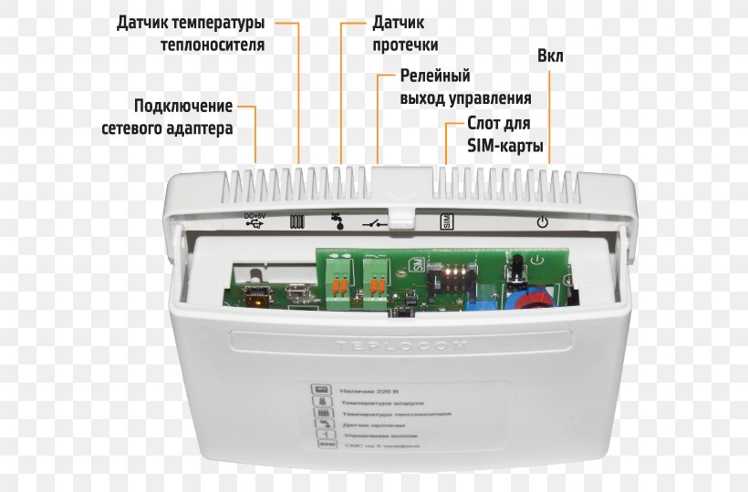 Berogailu Arduino System Water Detector Electronics, PNG, 629x540px, Berogailu, Arduino, Brand, Building Automation, Coolant Download Free