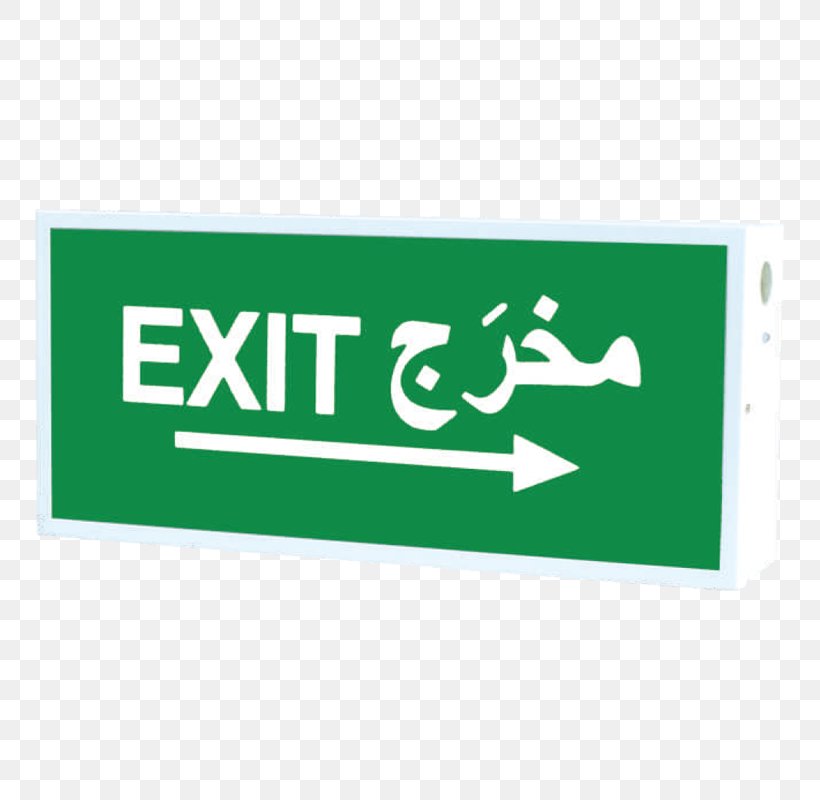 Green Logo Brand Line Emergency Exit, PNG, 800x800px, Green, Area, Brand, Emergency Exit, Fire Download Free